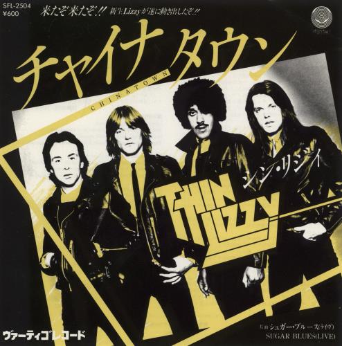 Thin Lizzy China Town Japanese 7